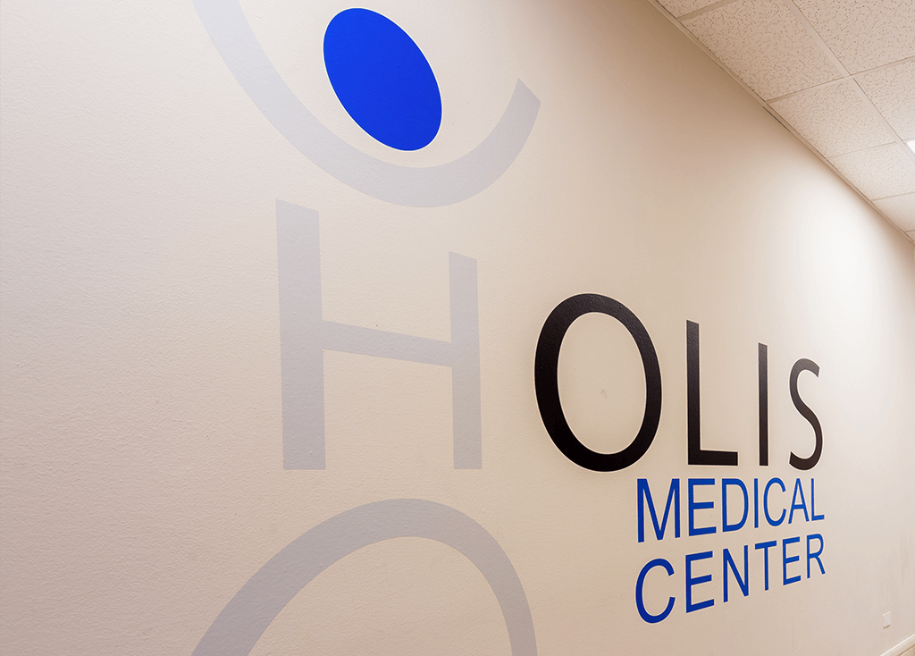 Holis Medical Center